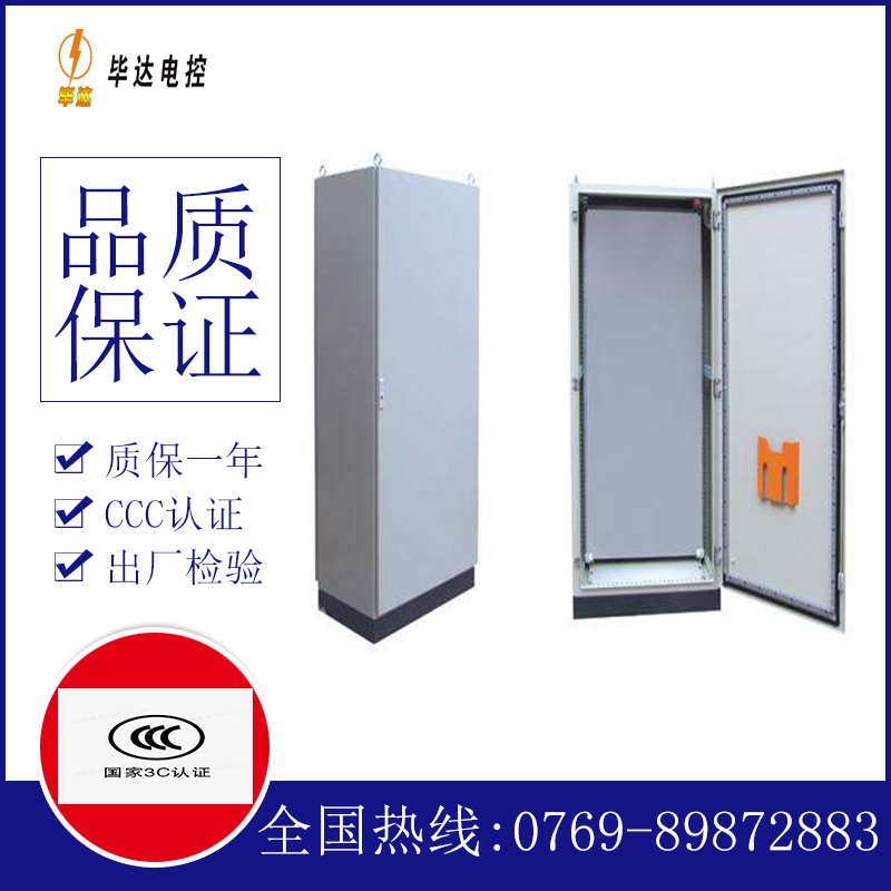 沂源仿威图柜